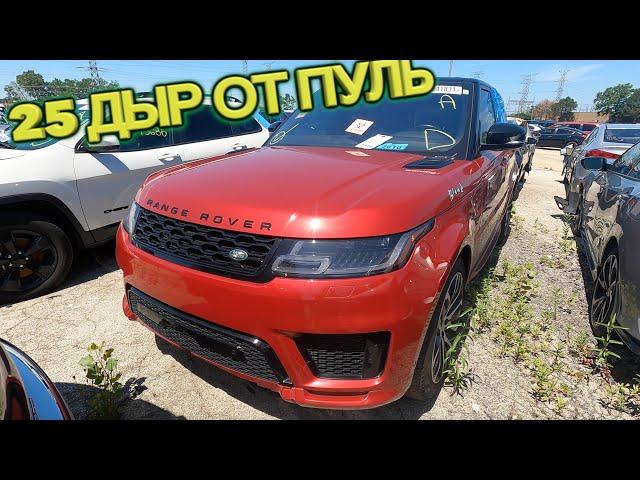 Аукцион битых авто в США Копарт.Автосвалка сша Copart ЦЕНЫ!доставка. Авто за копейки