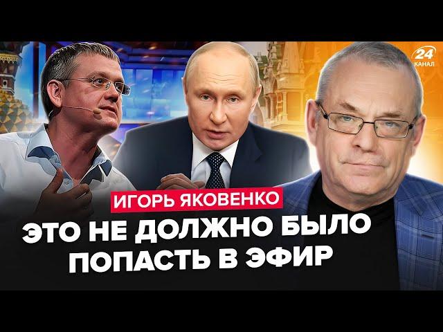 ЯКОВЕНКО: Мардан ОШАРАШИЛ россиян ультиматумом! Путин выполз с НОВЫМ БРЕДОМ об Украине