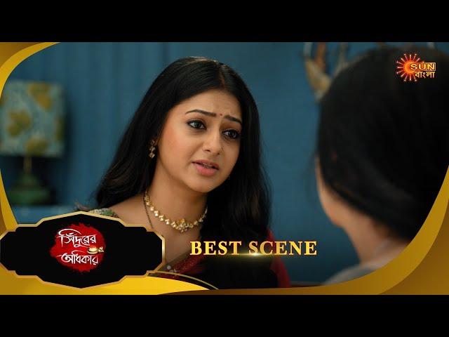 Sindoorer Adhikar -Best Scene | 27 Dec 2024 | Full Ep FREE on SUN NXT | Sun Bangla