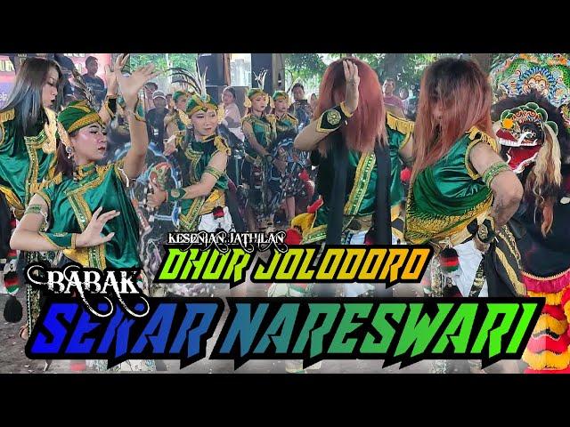 SEKAR NARESWARI KESENIAN JATHILAN DHOR JOLODORO PERFORM CUPUWATU 1 #dhorjolodoro #sekarnareswari