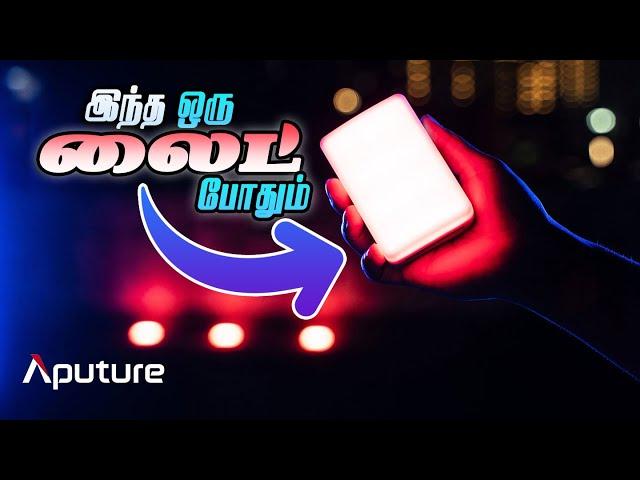 Aputure MC - Smallest RGBWW LED Light - Sidus link APP Control தமிழ்