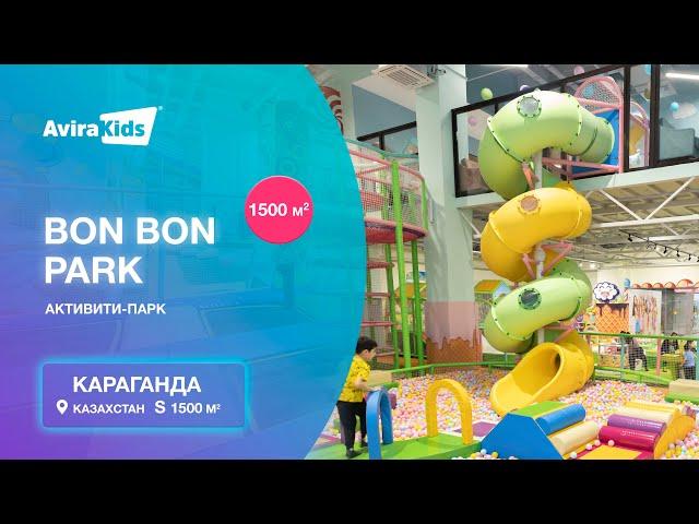 Обзор активити-парка «Bon Bon park», Казахстан, г. Караганда, 1500 м2