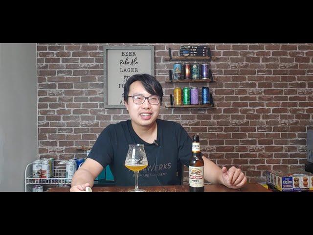 Kirin Ichiban (Japanese Lager!) Review - Ep. #3107