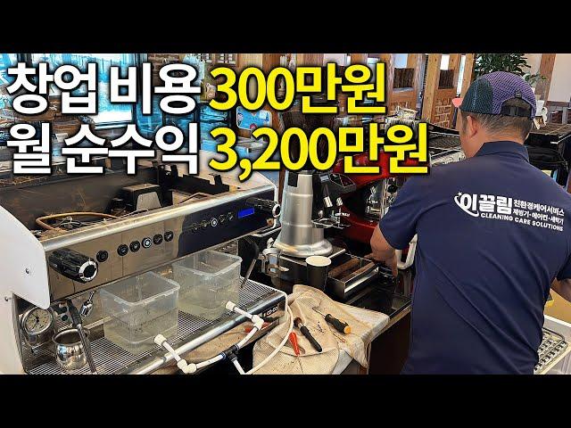 유튜브 보고 300만원으로 창업해서 한달에 3200만원 버는 사장님ㅣ휴먼스토리ㅣ장사의신ㅣ30대자영업자이야기ㅣ직업의모든것ㅣ장사의신ㅣ일상속으로ㅣ갈간남