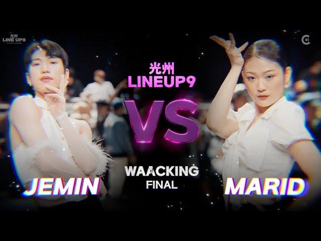 JEMIN(KR) vs MARID(KR)ㅣWAACKING FINAL | 2024 LINE UP SEASON 9