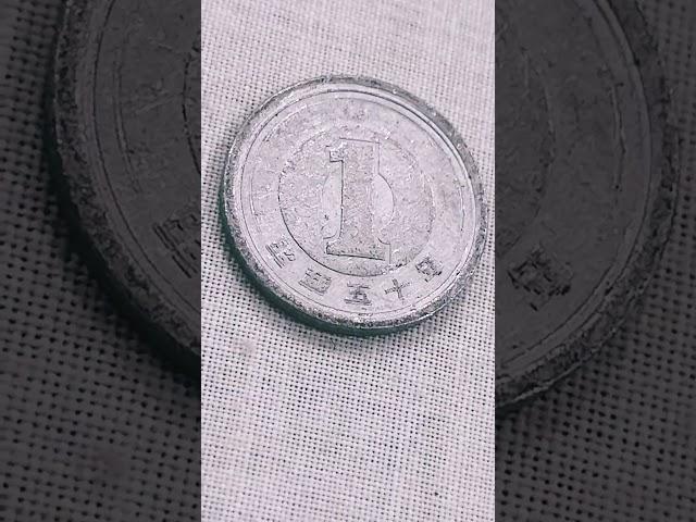 Japanese 1 Yen 1949