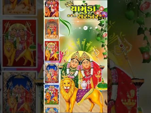 Chamunda mata (short videos and more and super duper songs)@girish_1020