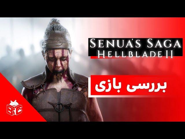 بررسی بازی Senua’s Saga: Hellblade 2