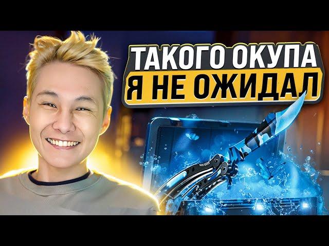  ОТКРЫЛ ВСЕ КЕЙСЫ от 1000р на САЙТЕ MYCSGO - ТАКОГО Я НЕ ЖДАЛ | МАЙ КС ГО | MYCSGO Промокод