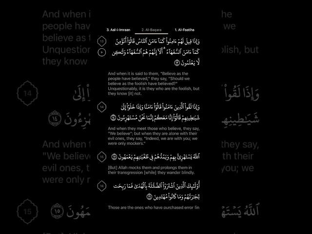 [02] Surah Al-Baqara [Verse 13-16] | Maher Al-Mu'aiqly