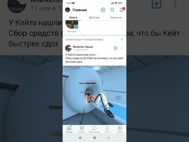 Как сделать ссылку на VK профиль