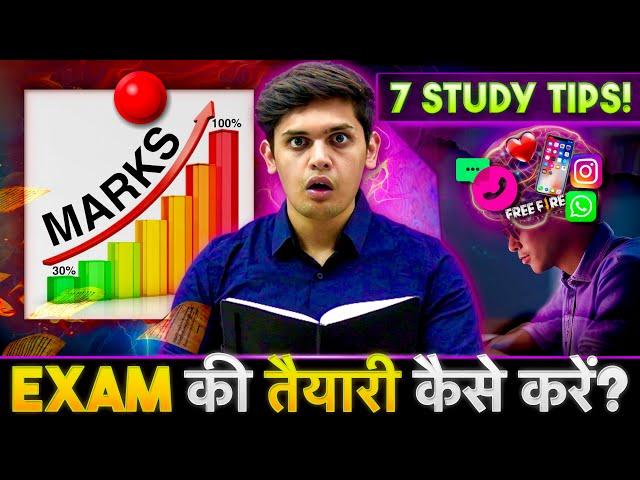 7 Best Exam Tips to Score HIGH Marks| How to Study for Exams| Prashant Kirad