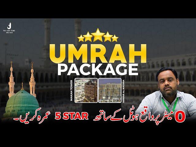 435000 Main Five Star Umrah Package 2023 | Makkah Towers Hotel l Movenpick Anwar Al Madinah