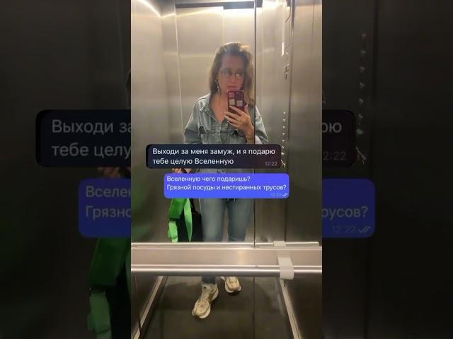 #замуж #отношения #любовь #каквыйтизамуж