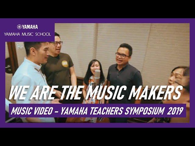 We Are The Music Makers   Theme Song from Yamaha Music Teachers Symposium 2019
