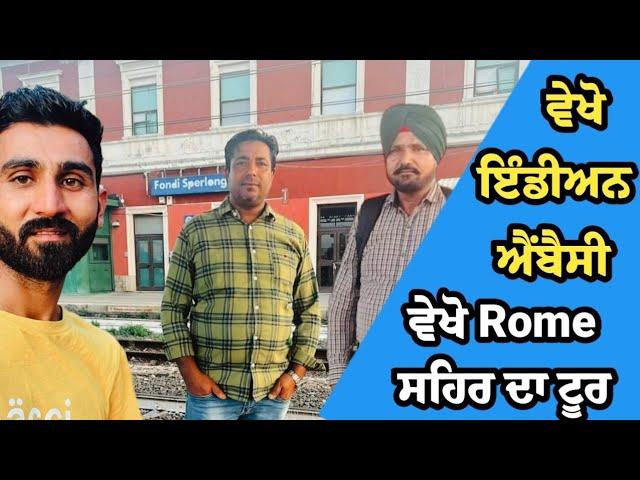 Indian embassy in italy || Rome City Tour Italy|| 9 month paper