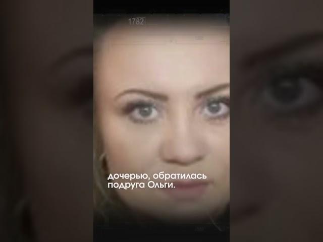 Таинственное исчезновение: следователи опечатали квартиру Ольги Ярославцевой в Новосибирске