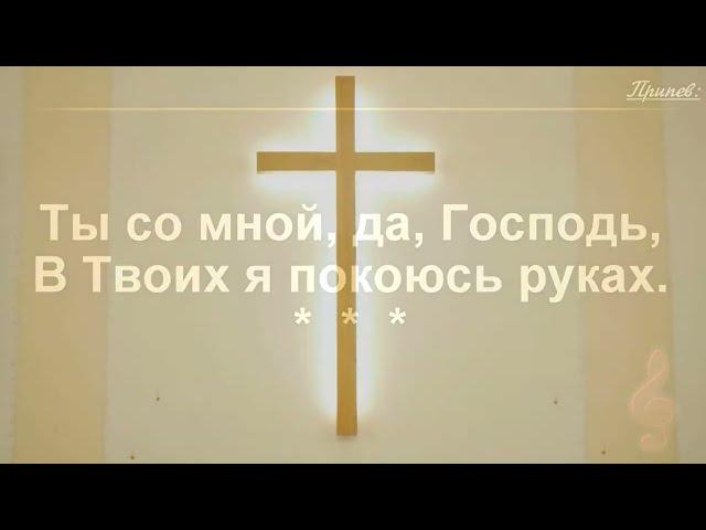 Богослужение | в церкви Благодать | Курск | 29.10.2023 | #прямая_трансляция