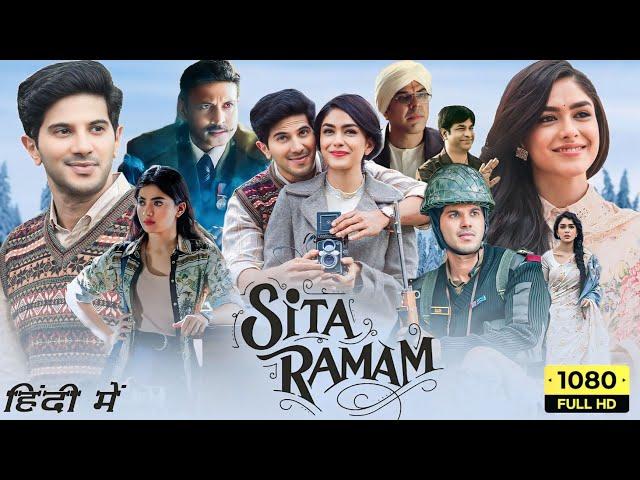 Sita Ramam Full Movie In Hindi Dubbed | Dulquer Salmaan | Mrunal Thakur | Rashmika | Review & Facts