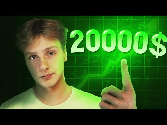 Investing $20,000 In Stocks