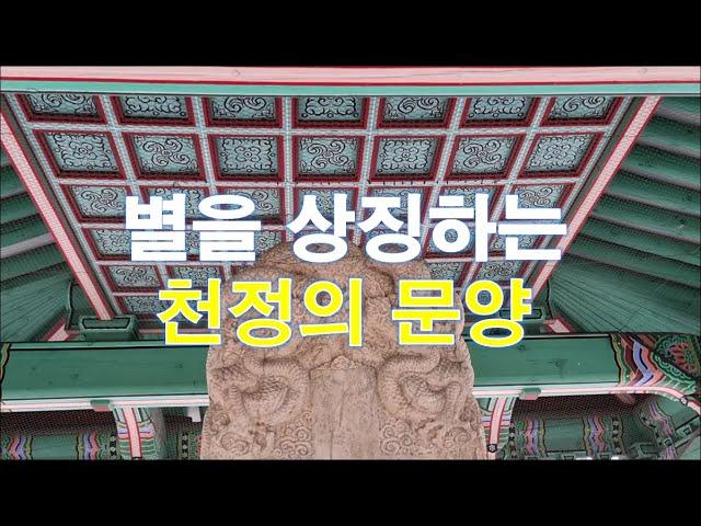 원각사지 대원각사비 건축에 대한 의견