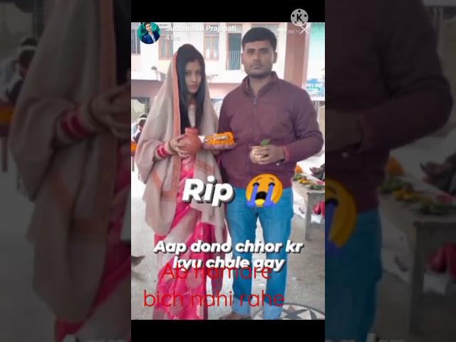 ##ManishFFCISF Sujit Kumar ## ab hamaare bich nahi rahe /**miss you bro