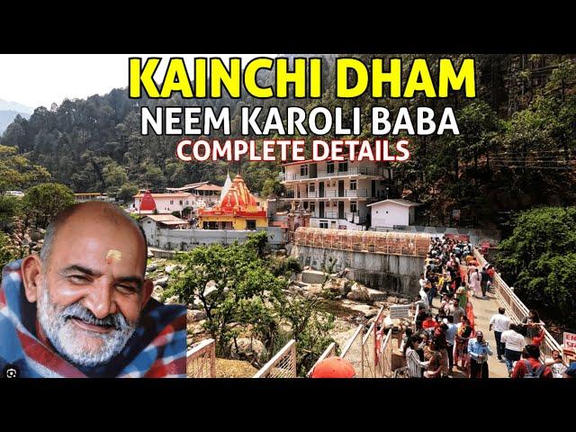 Kainchi Dham || Neem Karoli Baba Kainchi Dham || Kainchi Dham Ashram || Kainchi Dham Nainital