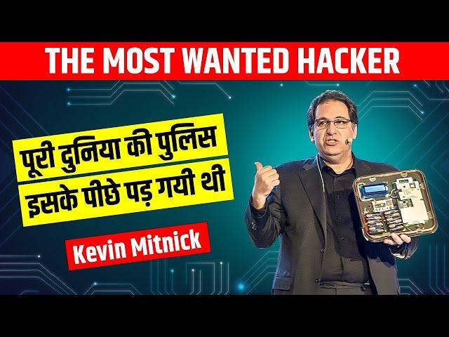 The Most Wanted Hacker  Kevin Mitnick | Father of Hacking