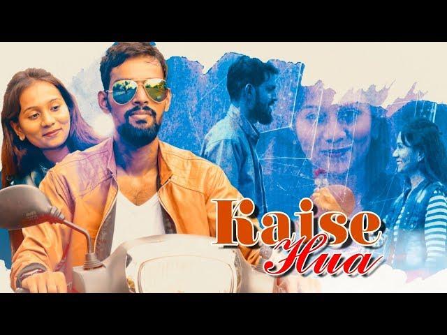 Kaise Hua | Kabir Singh | Shahid K, Kiara A | Cover Video Song | Ganesh D & Pooja S | Love Buddies