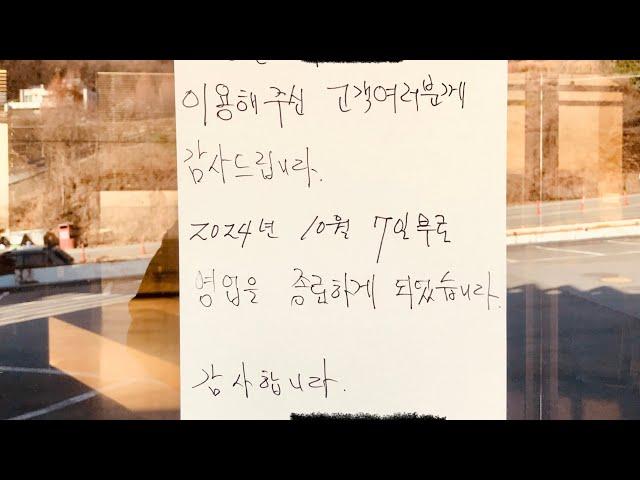 성실하게 빚 다 갚으면서 하루하루 열심히 산 사람들 엿이나 드세요 라고 합니다 난 화나는데..그거 여러분 세금입니다 16조4천억
