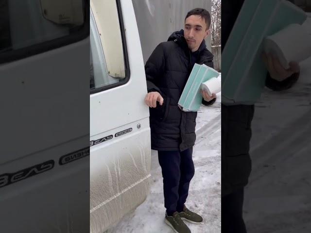 Страшная тайна водителей автомобиля Газель | прикол