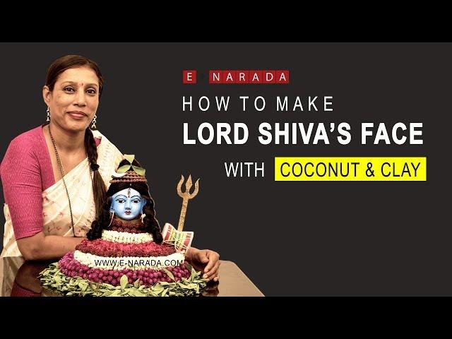 maha shivaratri | How to make Lord Shiva with Coconut and Clay |  ಶಿವನನ್ನು ಮಾಡುವ ವಿಧಾನ