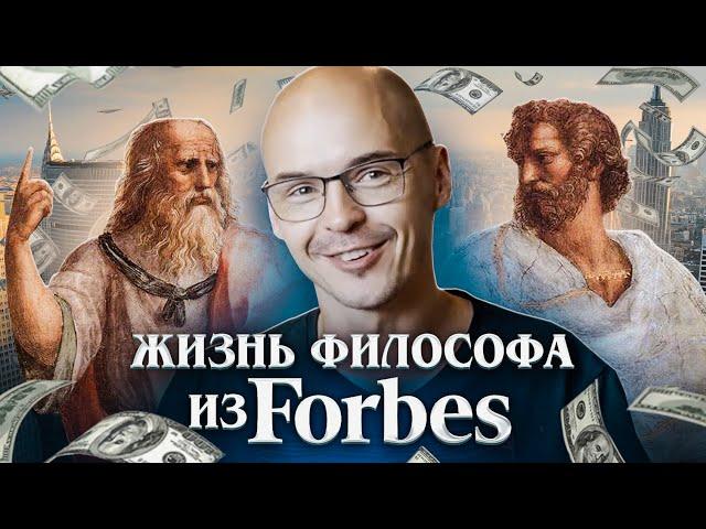 Дмитрий Волков - философ из Forbes. Первые деньги. Что такое любовь? Отношения и съемки в фильме.