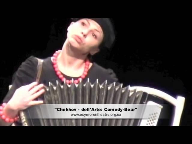 Monologue by Popova, Anton Chekhov "Bear"