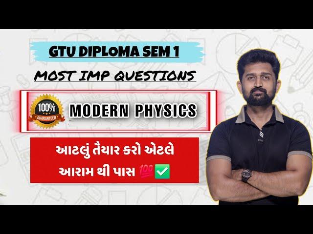 MODERN PHYSICS MOST IMP QUESTIONS |DIPLOMA SEM 1 NEW | GTU EXAM IMP | MODERN PHYSICS IMP |