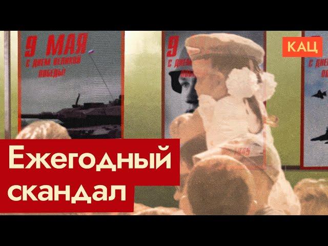 Праздничные баннеры на руинах Бахмута к 9 мая | Клоунада ко Дню Победы (English sub) @Max_Katz