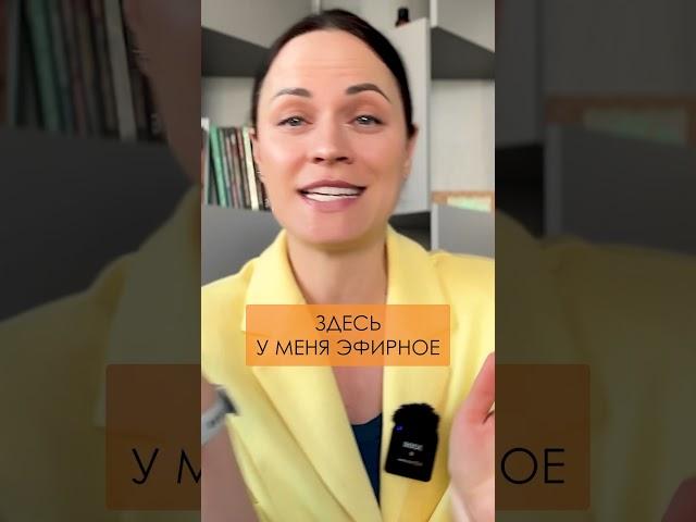 Как продлить МОЛОДОСТЬ при помощи масел? #эфирныемасла #молодость #красота