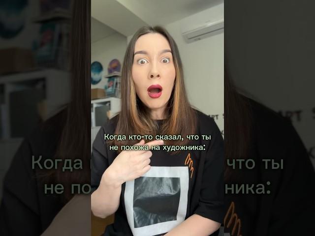 А так похожа!?