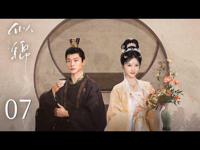 【ENG SUB】EP07 | Si Jin 似锦 | #ZhangWanyi #JingTian (In no particular order)