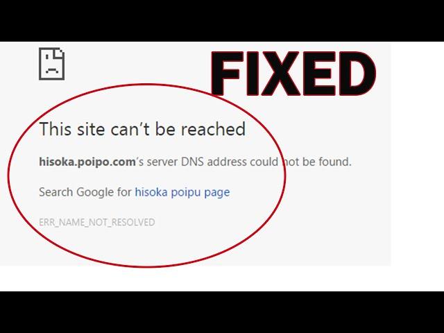 This Site Can't/cannot Be Reached Chrome error Fix | SP SKYWARDS