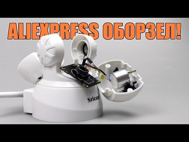 ALIEXPRESS ПОКРЫВАЕТ СВОИХ БАРЫГ!  распаковка посылок из китая! вещи с алиэкспресс! конкурс