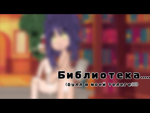 ||Тестирование библиотеки....||Идея изменённая||idol_ay||пиковару||срача||#13карт #рекомендации