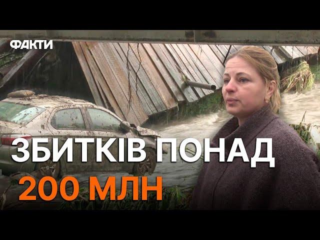 МУЛ в будинку та МАШИНИ НА ГОРОДІ - наслідки ПОВЕНІ у Східниці
