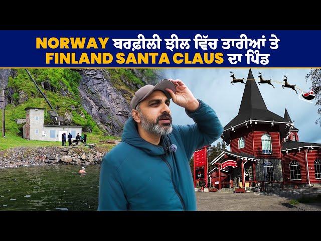 Norway to Finland RV Road Trip | Lofoten to Santa Claus Village Adventure