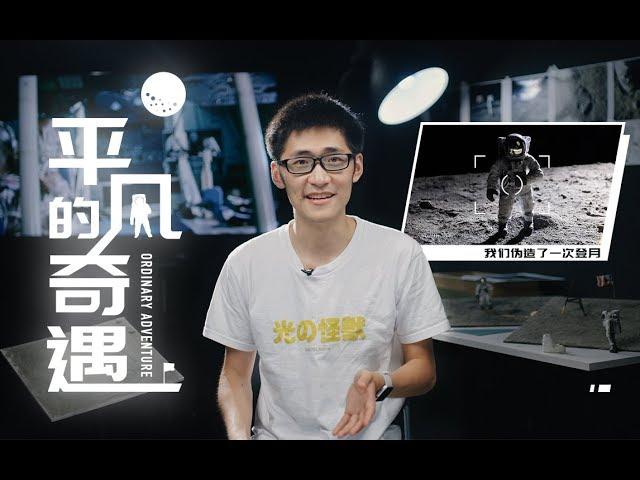 【MediaStorm】WE FAKED A MOON LANDING!