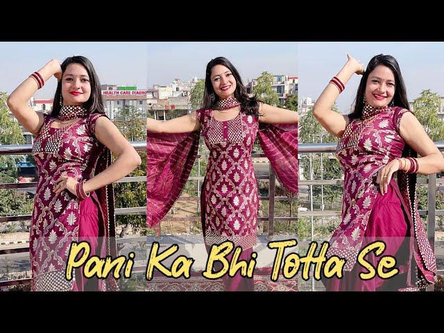 Totta Song/थारे गांव में के काडू पानी का भी टोटा से/Haryanvi Trending Song/Neelu Maurya Official