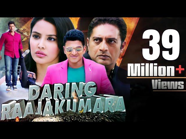 Daring Raajakumara Full Movie | Puneeth Rajkumar | Prakash Raj | Latest Hindi Dubbed Movie