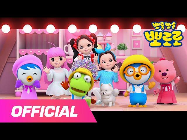 [MV] Boggle Boggle | OH MY GIRL X PORORO  | PO MY GIRL | Official MV