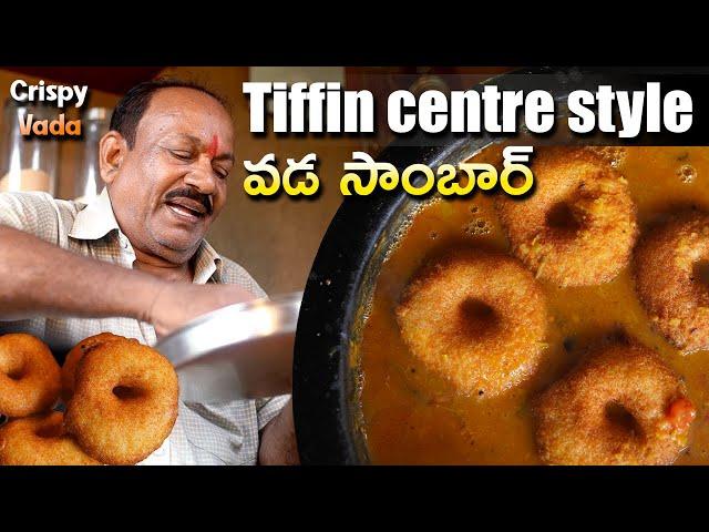 Sambar-Vada || Hotel Style || Tiffin sambar || Southindian breakfast ||