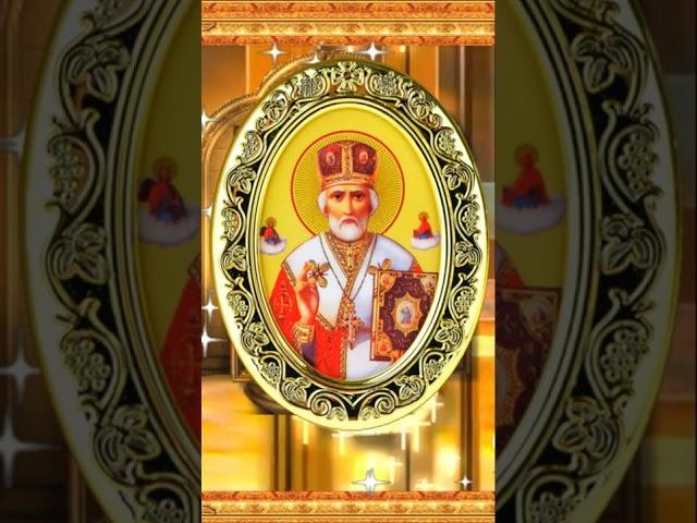 Помолимся сегодня Николаю Чудотворцу о детях-сильная молитва